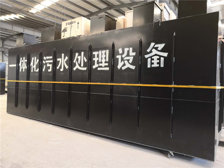 醫院污水處理設備