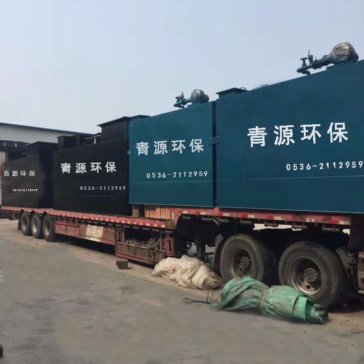 一體化污水處理設備